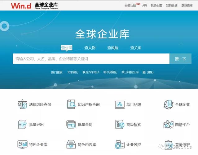 wind网站怎么用？(wind 下载数据)-图2