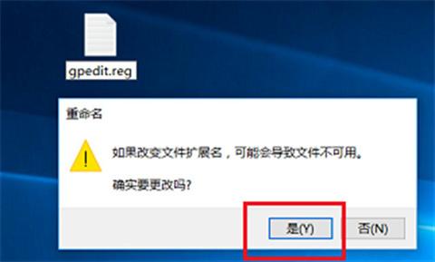 Win10家庭版找不到组策略gpedit.msc怎么办？(win8.1找不到家庭组)-图2