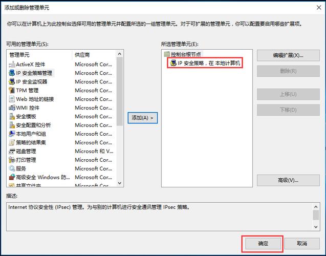 Win10家庭版找不到组策略gpedit.msc怎么办？(win8.1找不到家庭组)-图3