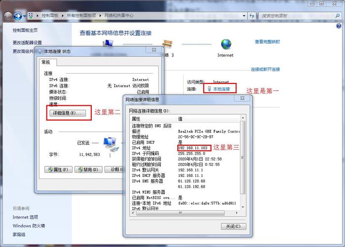 Win7怎么设置文件共享？(win7如何开启共享)-图1