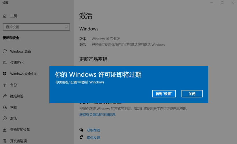 Windows系统不激活能不能使用？(免激活win8系统下载)-图3