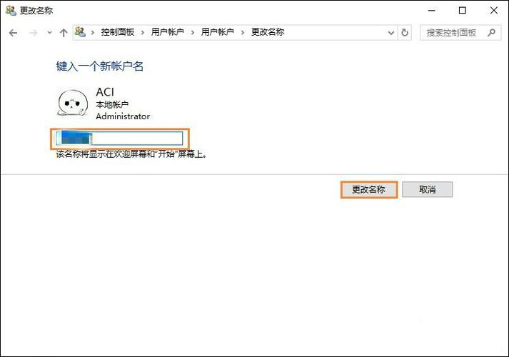 已经加入win7家庭组，然后要连接到其他电脑，需要输入用户名和密码，接下来怎么做？(怎么查看win7家庭组)