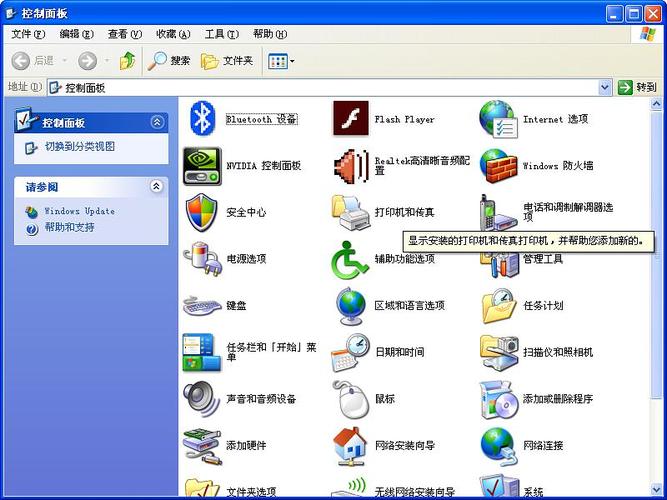 win7能共享到xp吗？(win7怎样共享xp的打印机)-图3