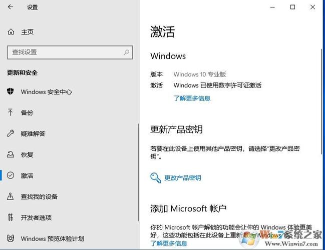 win11家庭版如何查看本地用户组？(win7旗舰版家庭组服务未启用)