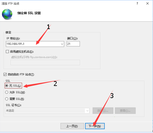 ftp共享文件怎么设置？(两台win8电脑如何共享文件)-图3