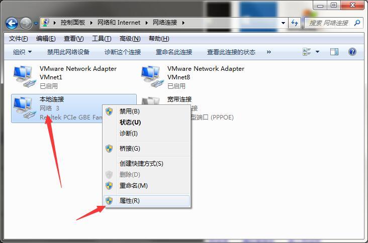 浏览网络打印机总出现Microsoft Windows Network，怎么办，急急急~~？(win7安装netbeui)