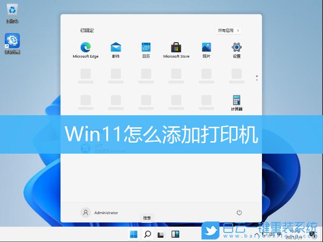 windows11家庭组怎么创建？(win家庭组添加打印机)-图2