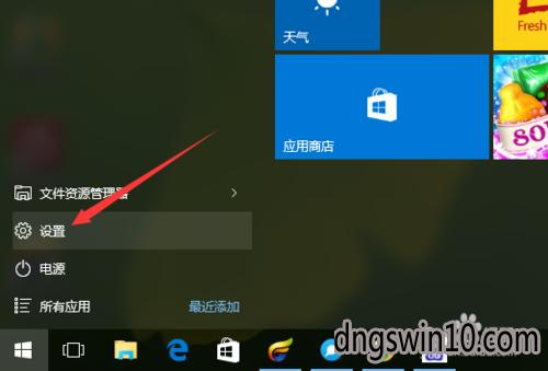 win7原神怎么设置？(win7设置不能玩游戏)-图1