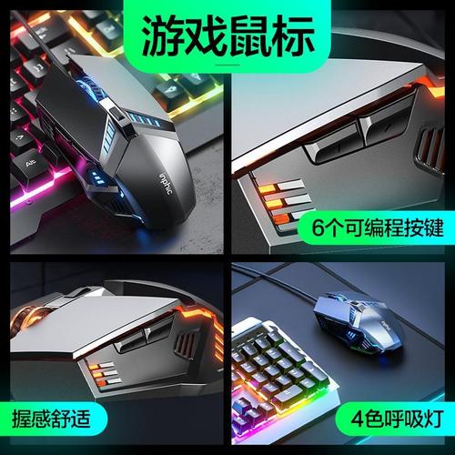 英菲克v680鼠标应该下哪个驱动？(680k win7驱动)