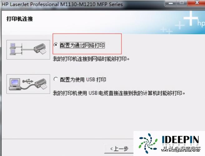 win10系统装不上hp m1136打印机驱动的解决方法？(win8.1驱动安装失败)