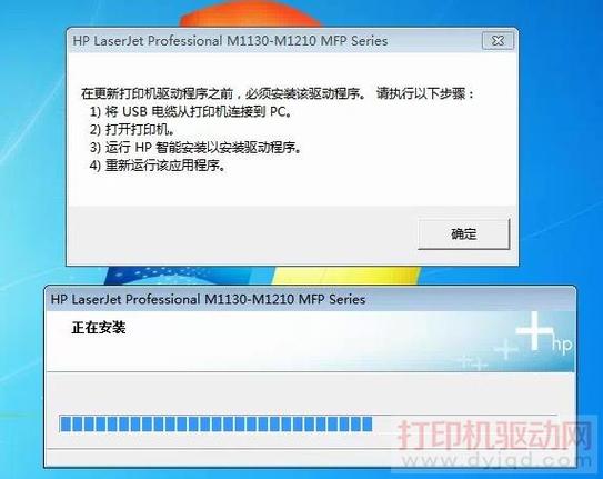 win10系统装不上hp m1136打印机驱动的解决方法？(win8.1驱动安装失败)-图3