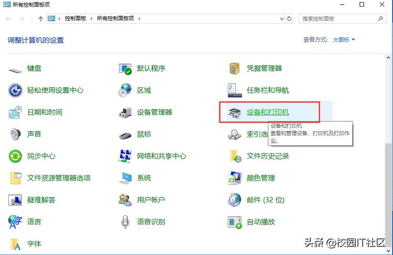 win7连接xp系统共享打印机找不到？(win7系统搜索共享打印机)