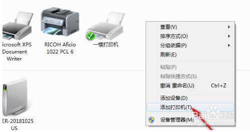 win7打印机驱动的安装流程？(win7共享打印机驱动放在哪)