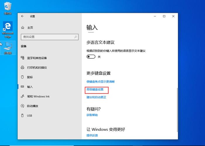 win10怎么不能用ctrl+shift在输入法之间切换呢？(win10不能切换输入法)