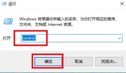 win10怎么不能用ctrl+shift在输入法之间切换呢？(win10不能切换输入法)-图3