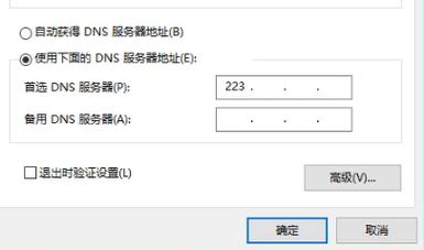 win11电脑连接wifi显示dns异常怎么办？(windows update dns)