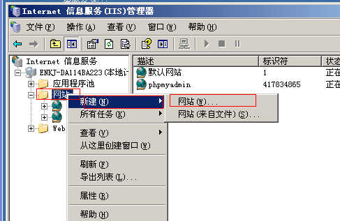 怎么用IIS搭建WEB服务器与FTP服务器？(win8 www服务器搭建)