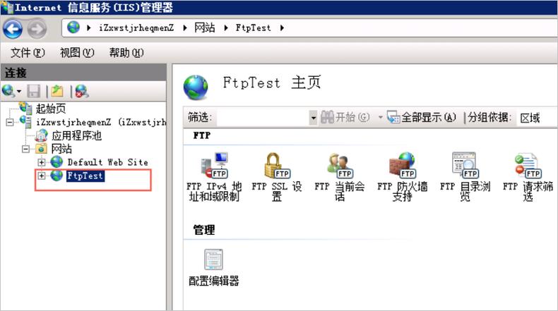 怎么用IIS搭建WEB服务器与FTP服务器？(win8 www服务器搭建)-图3