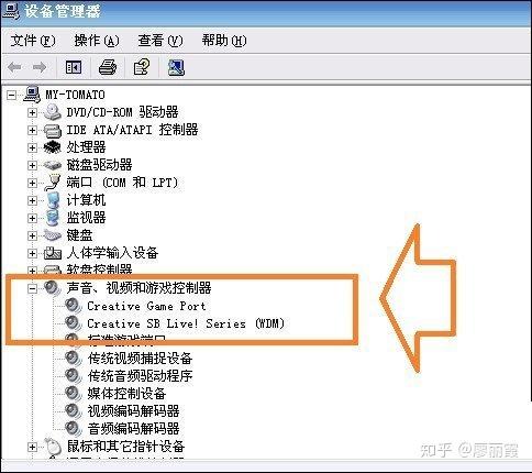 steam音频驱动怎么安装？(win7 64位5.1声卡驱动)-图2