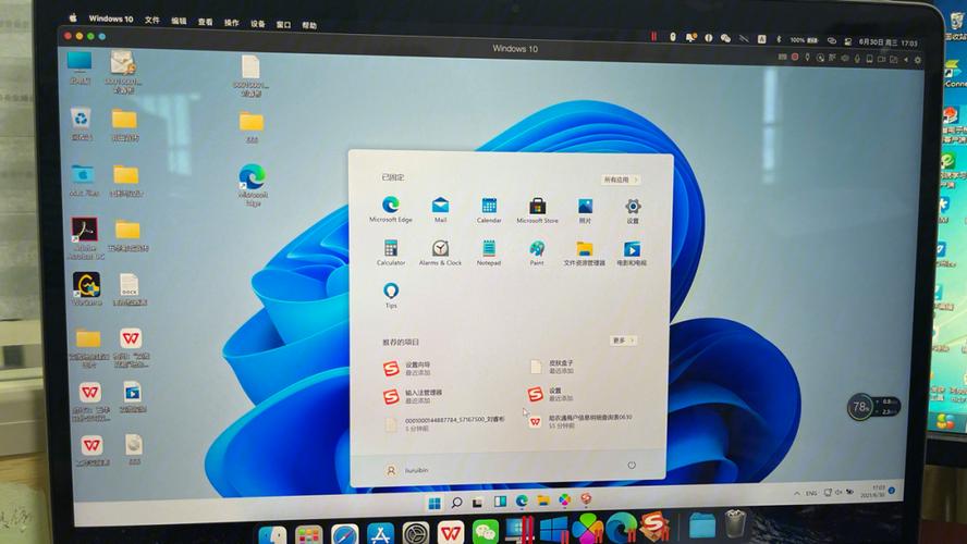 2019macbookpro安装win7怎么样？(mac虚拟机装win7还是win8)