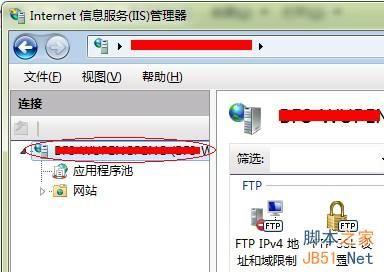 win7如何关闭ftp共享？(win7 64位 ftp服务器)