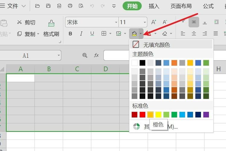 excel表格内怎么设定颜色？(win7 excel 背景颜色)