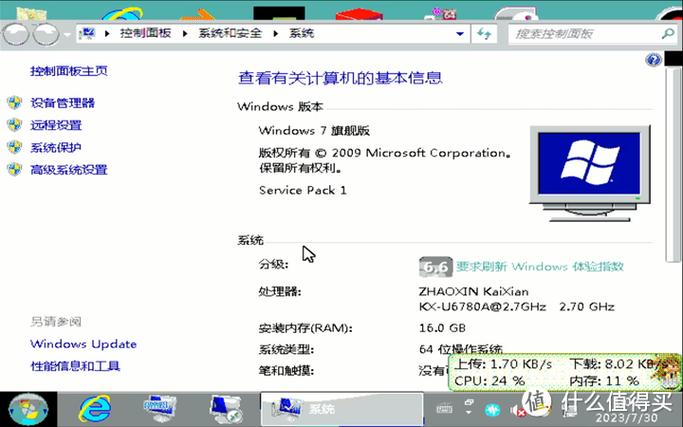 华硕x541s原装win10能不能装win7？(测试能不能装win7)