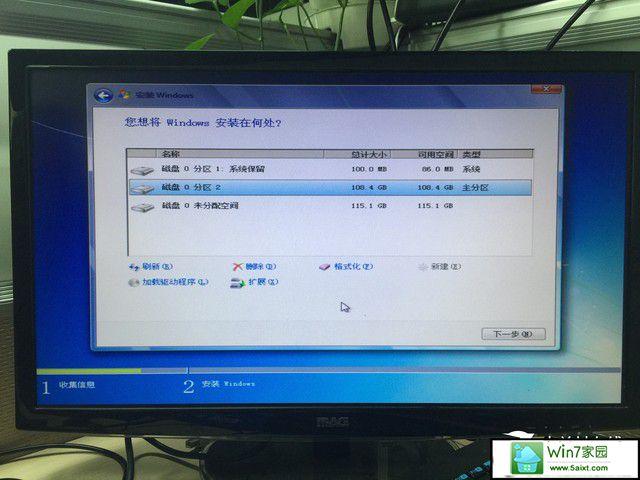 华硕x541s原装win10能不能装win7？(测试能不能装win7)-图3