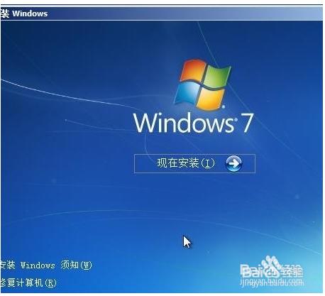 windows 11如何重装win7系统？(怎样在电脑上重新安装win7系统)-图2