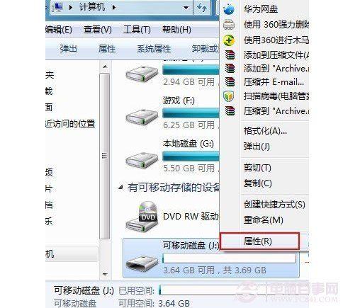 如何提高U盘数据传输速度？(win7u盘加速)