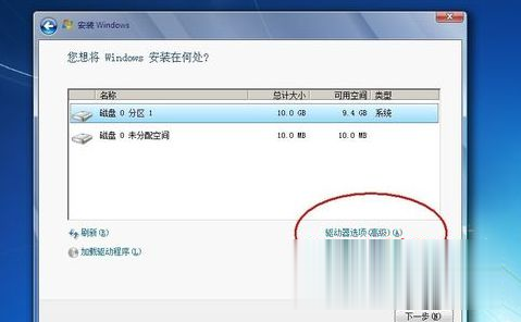 下载过系统的u盘怎么格式化？(win7怎么u盘格式化)-图2