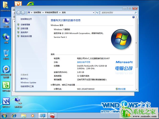 Windows7支持什么和什么硬件设备的安装？(安装win7有几种方法)