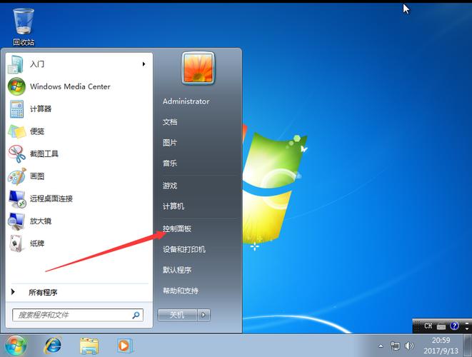 windows7镜像如何下载？(win7视频截取)