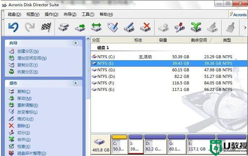 win7系统盘多大？(u盘装系统win7如何分区)