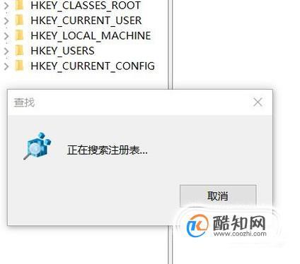 怎么到注册表中清除office 2007?告诉我操作步骤？(win7 卸载office补丁)