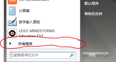 win7自带录屏怎么用？(win7声音录制)