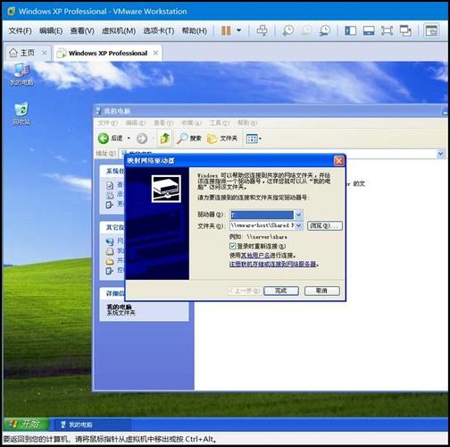 vm虚拟机怎么安装xp系统？(windows7安装xp虚拟机)