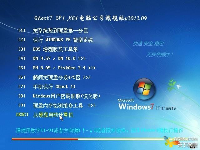 清华同方锋锐用win7系统光盘怎么装系统光盘放进去怎么启动光盘？(笔记本电脑怎么用光盘装win7系统)