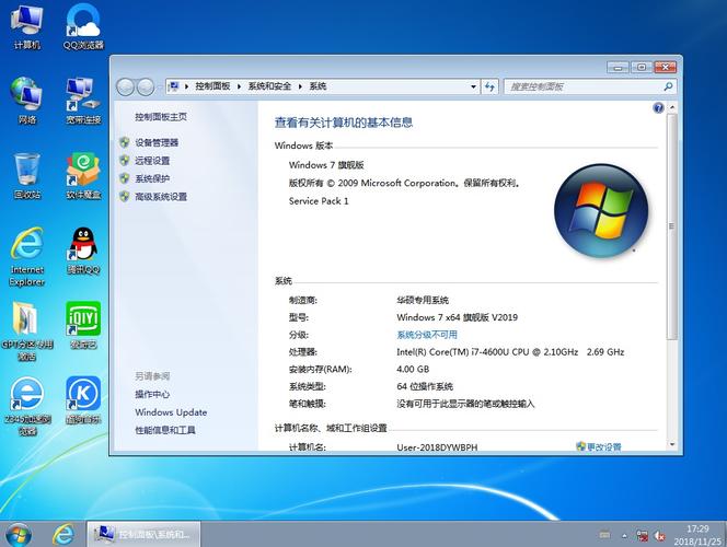 双核处理器4G内存用win7系统流畅吗，与XP相比哪个好，如果安win7装多少位的？(安装xp win7双系统)