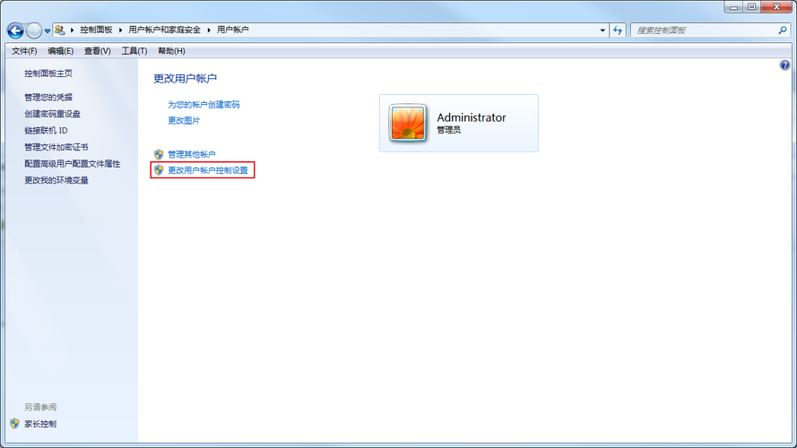 w7系统普通家庭版要如何安装用友财务软件？(win8怎么装用友)-图3