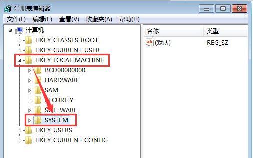 注册表权限怎么设置？(win7注册表安全)