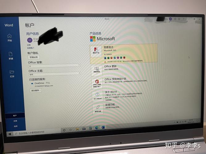 惠普暗影精灵8怎么激活office？(windows8office激活)