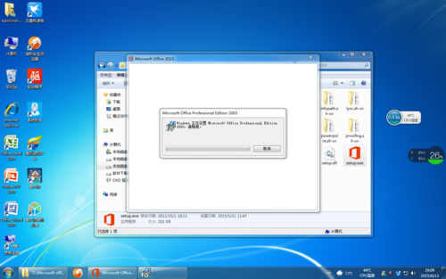 win7office是哪年的？(office 2003 windows7)