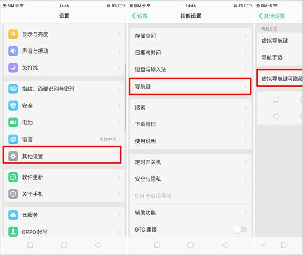 Oppo手机 设置背景黑了怎么办？(win8.1换主题颜色)-图2