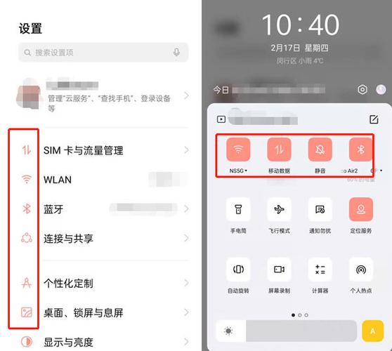 Oppo手机 设置背景黑了怎么办？(win8.1换主题颜色)-图3