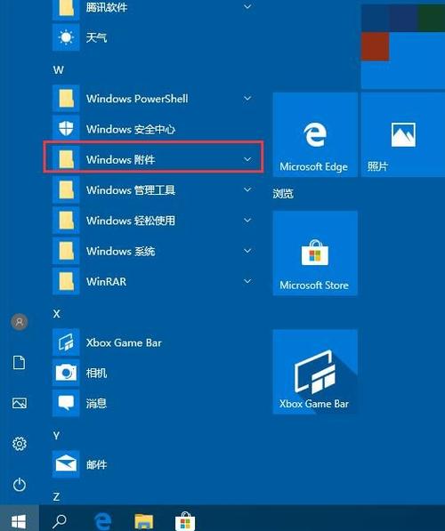 xp系统与win10系统如何实现远程？(win8 设置远程桌面)-图2