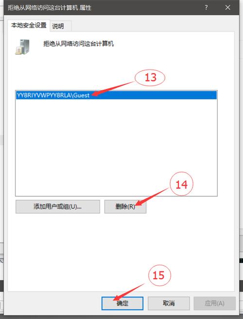 局域网怎么远程关机，怎么将同学的电脑强制关机？(win7局域网远程关机软件)-图3