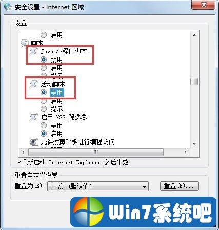 浏览器上的文字无法复制怎么解决？(win7无法复制字体)