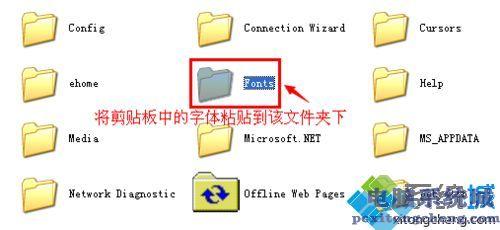 word中没有华文中宋字体，如何添加华文中宋字体？(华文中宋win7)