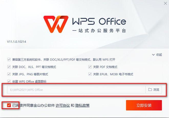 wps office软件怎么删？(win8怎么卸载office)